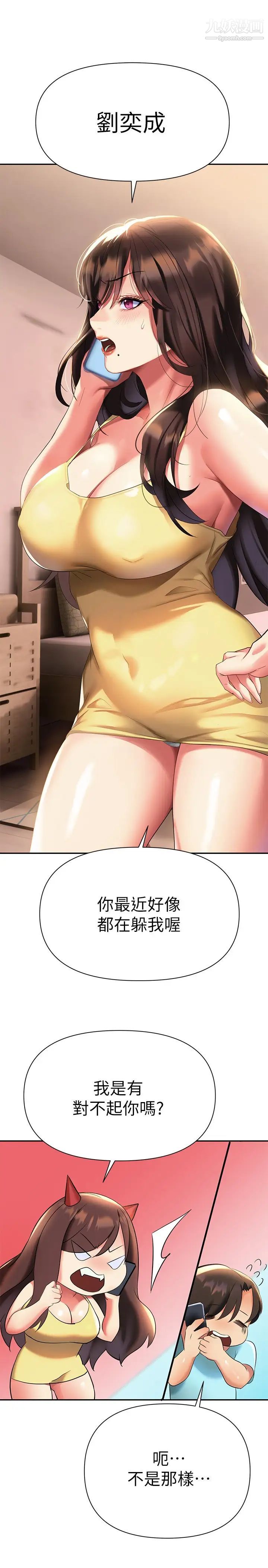 熟女来支援第10话-帮忙止渴的炮友们