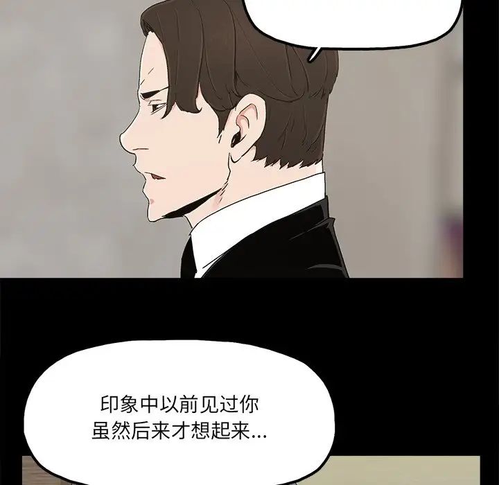 幸福第22话