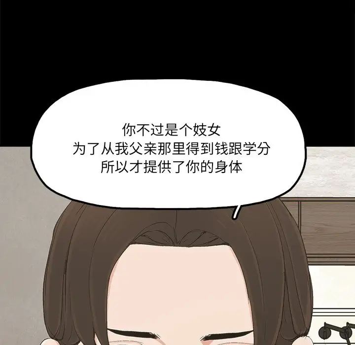 幸福第22话
