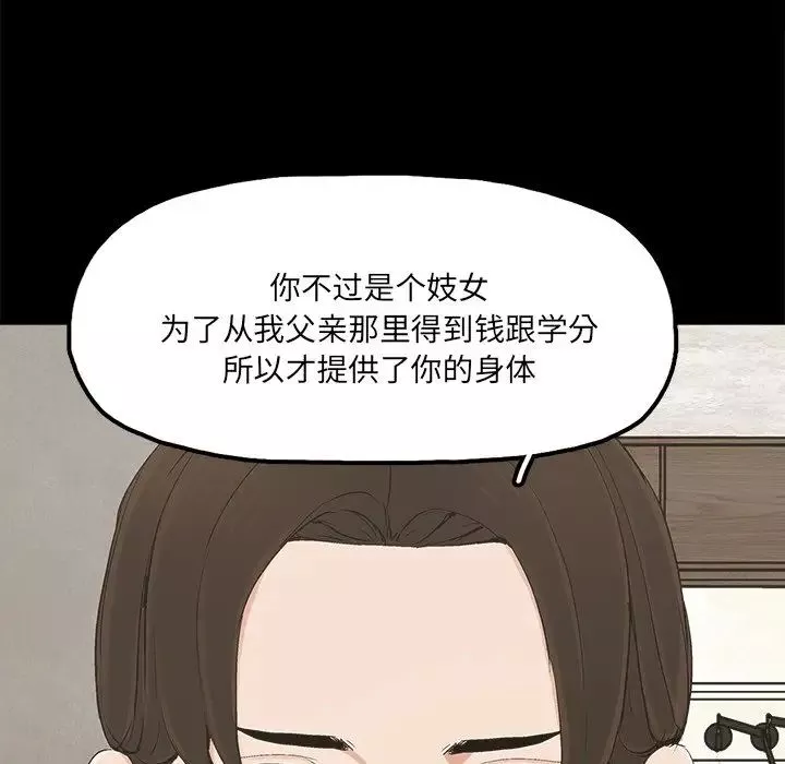 幸福第22话