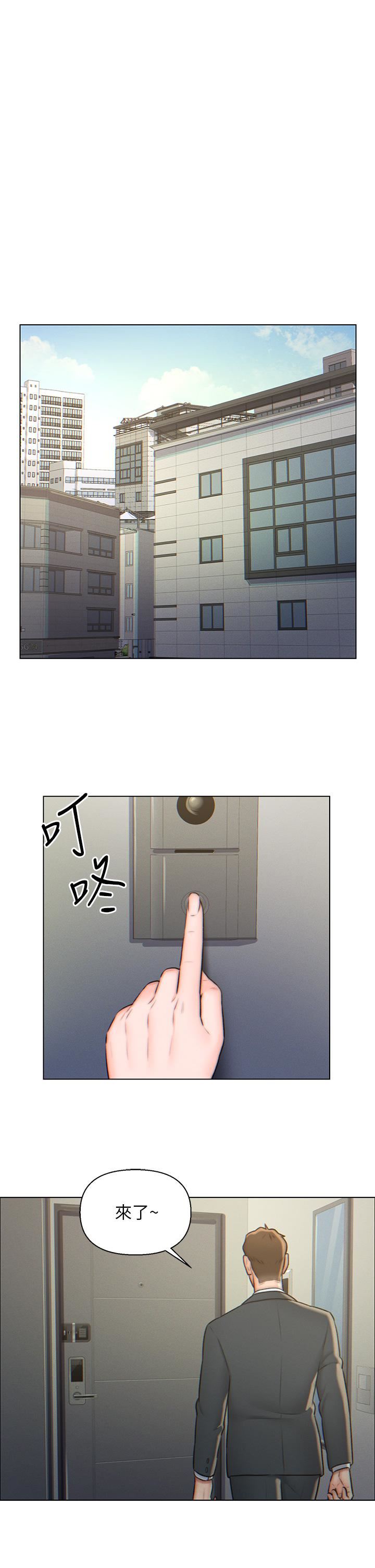入贅女婿第3話-深夜來訪的半裸嬌客