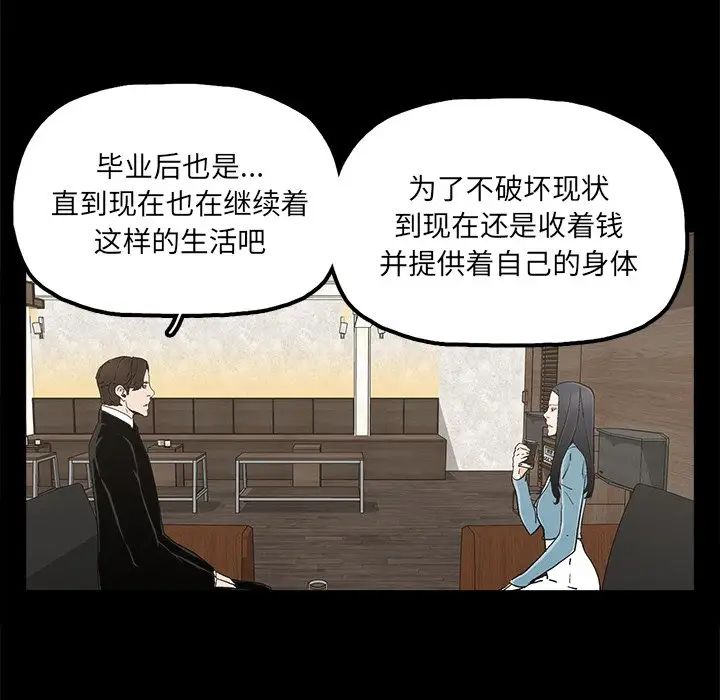 幸福第22话