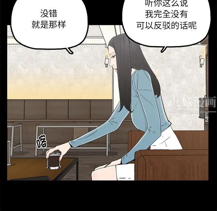 幸福第22话