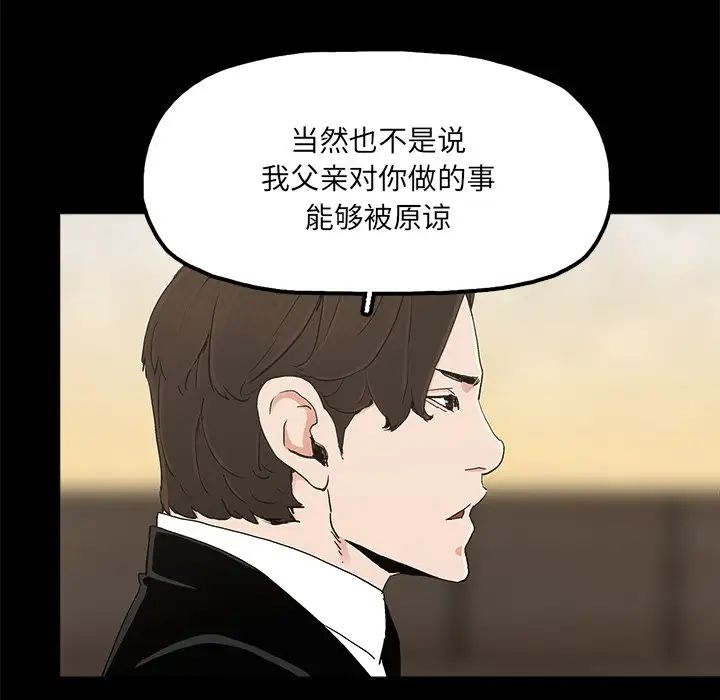 幸福第22话