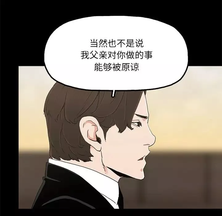 幸福第22话