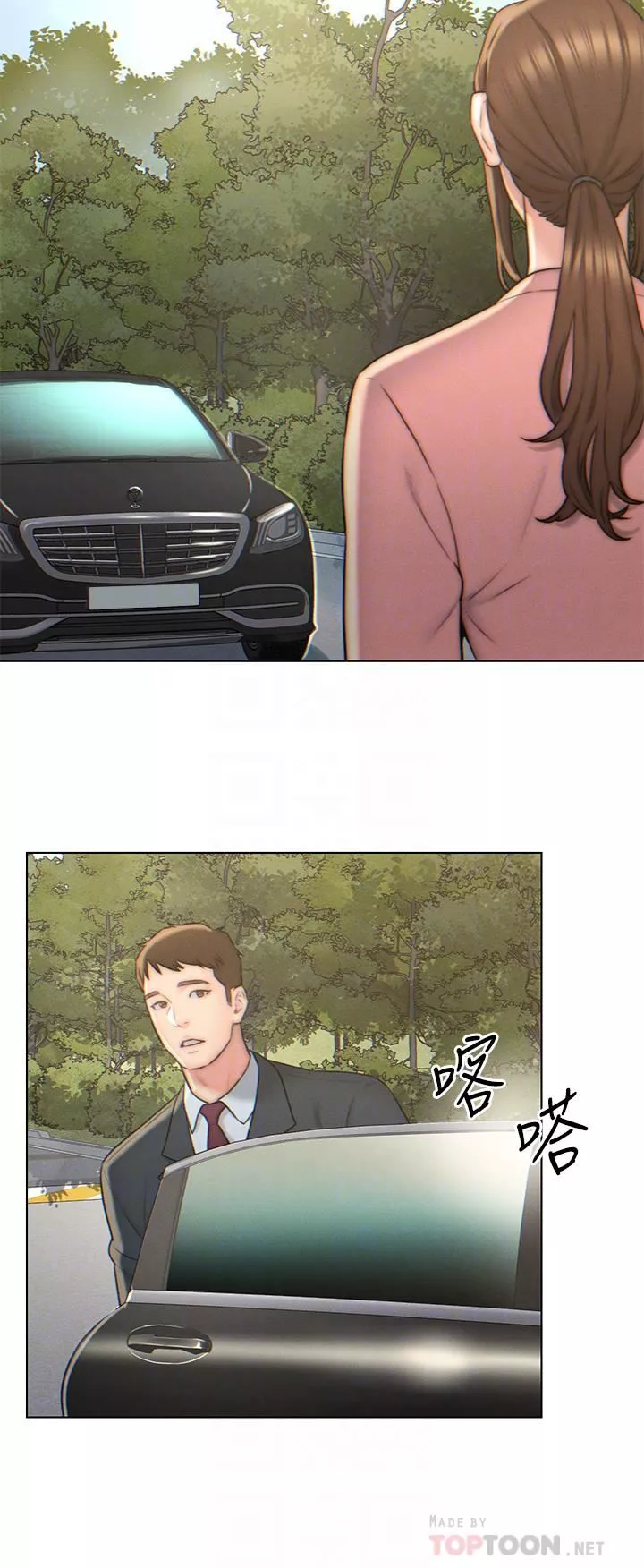 入贅女婿第3話-深夜來訪的半裸嬌客