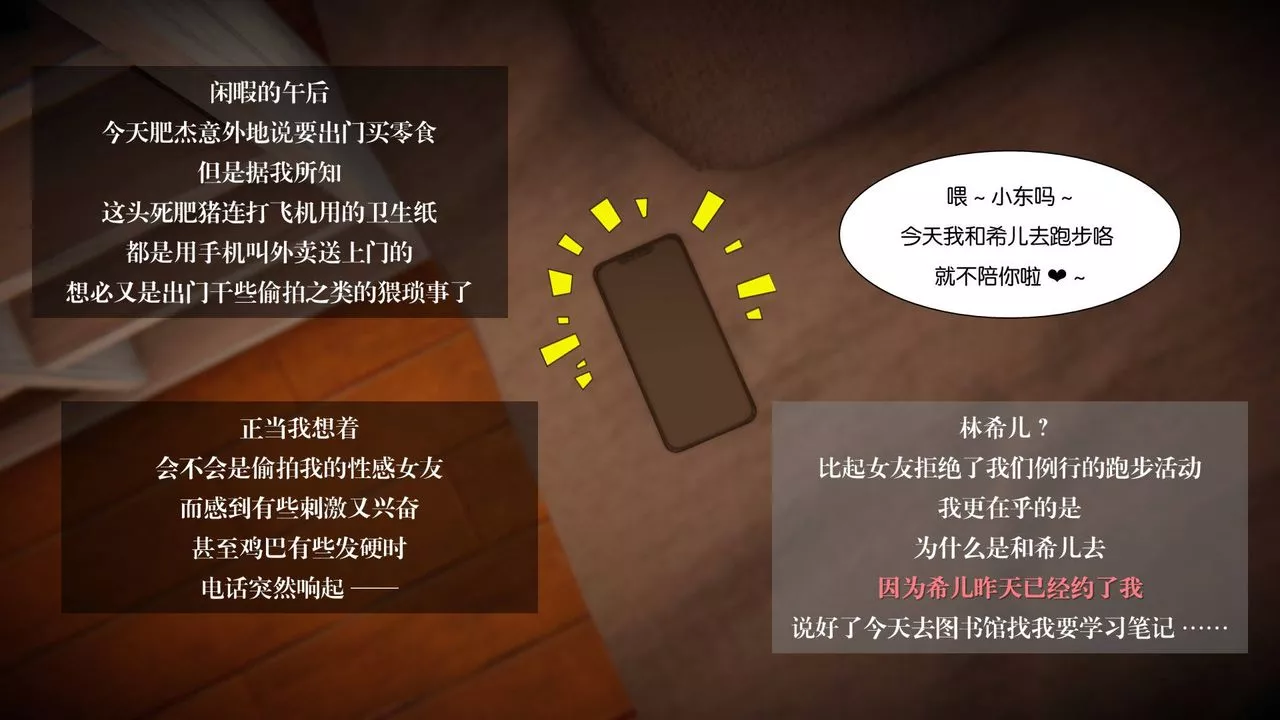 [3D]抹茶回憶錄_臨時女友篇+大學篇+洗浴兼職篇大学篇04