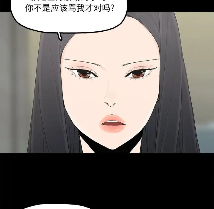 幸福第22话