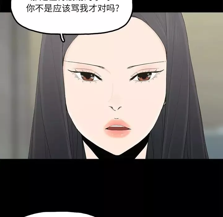 幸福第22话