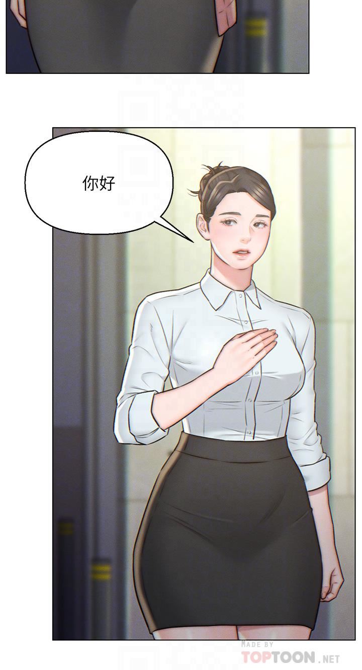 入贅女婿第3話-深夜來訪的半裸嬌客