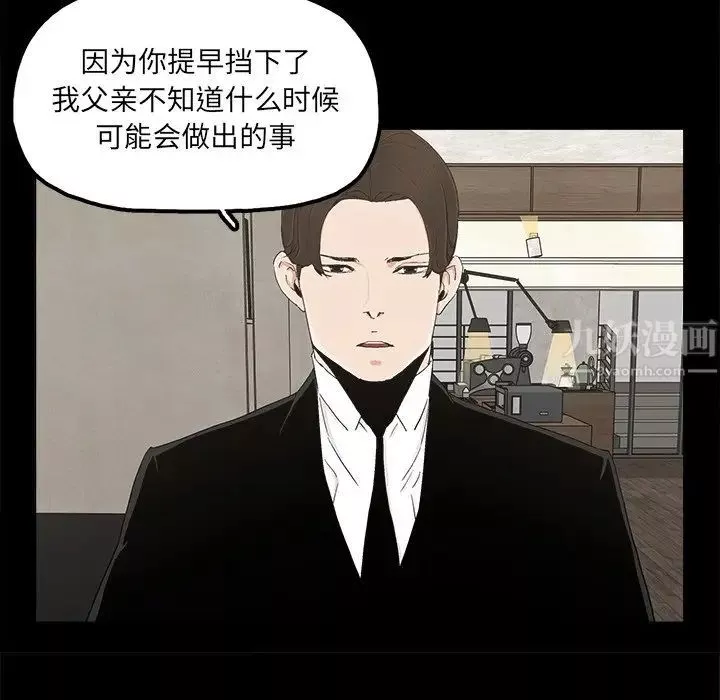 幸福第22话
