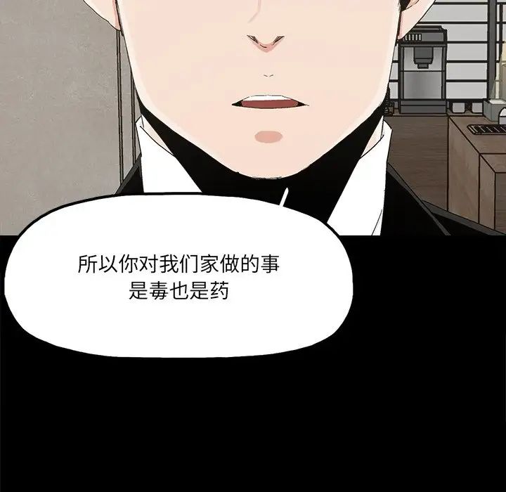 幸福第22话