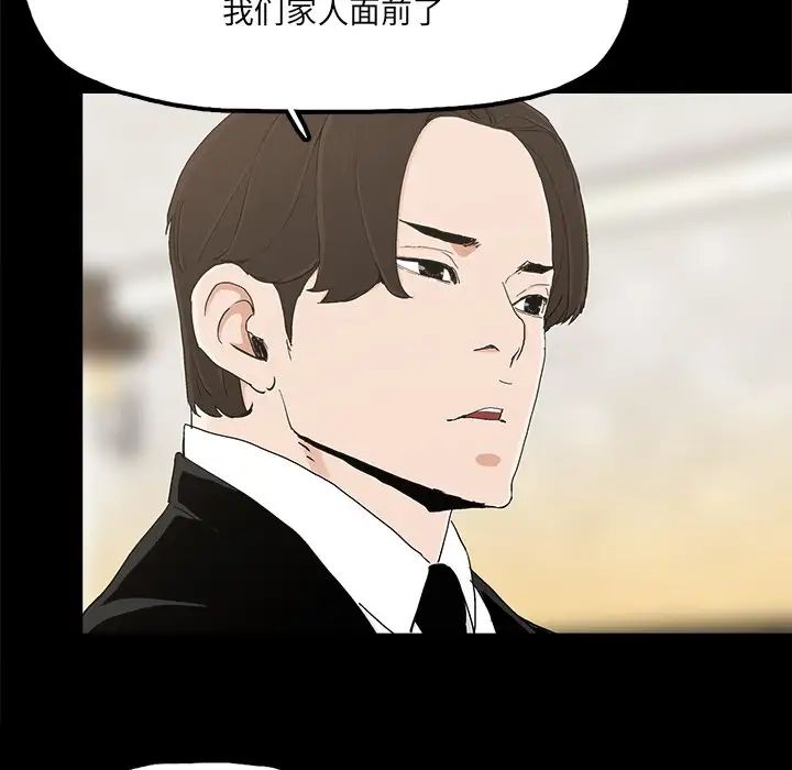 幸福第22话