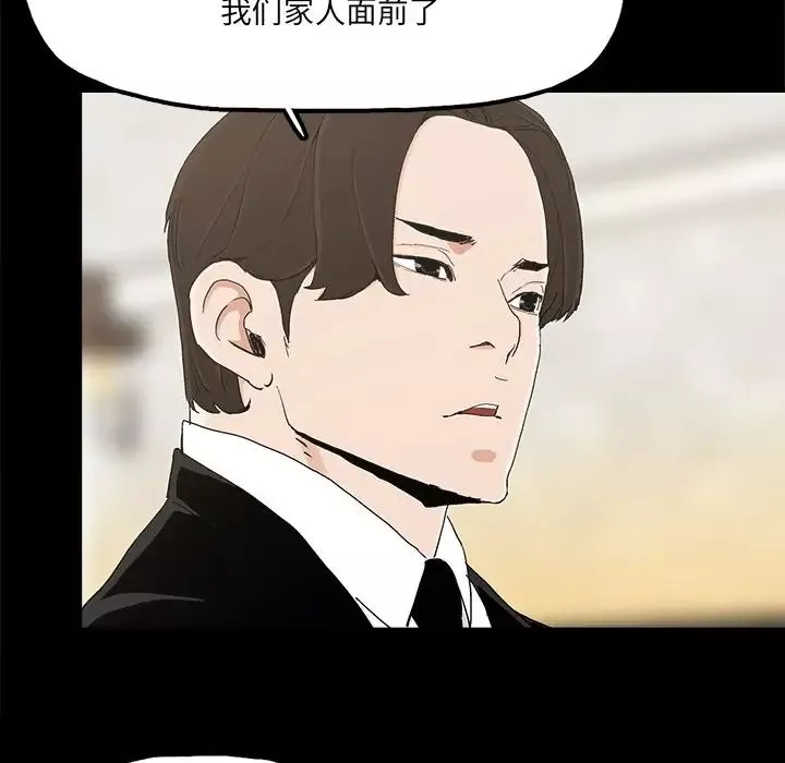 幸福第22话