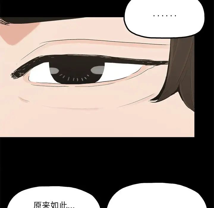 幸福第22话