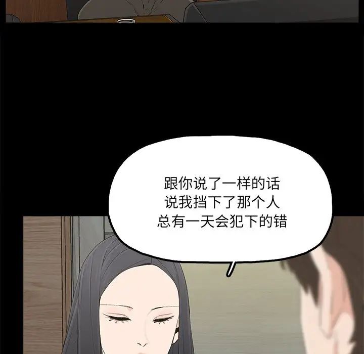 幸福第22话