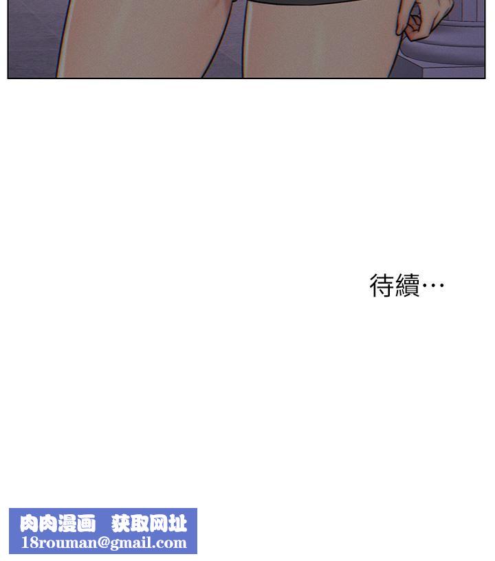 入贅女婿第3話-深夜來訪的半裸嬌客