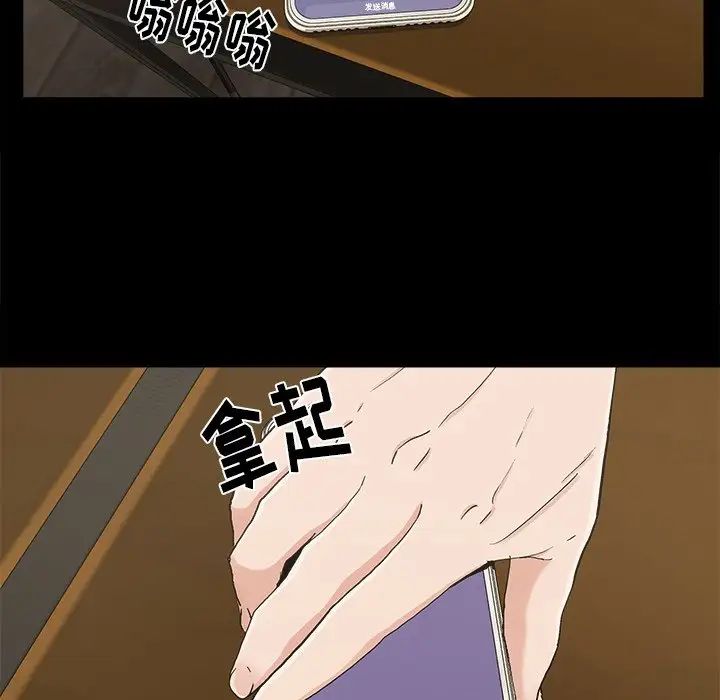 幸福第22话