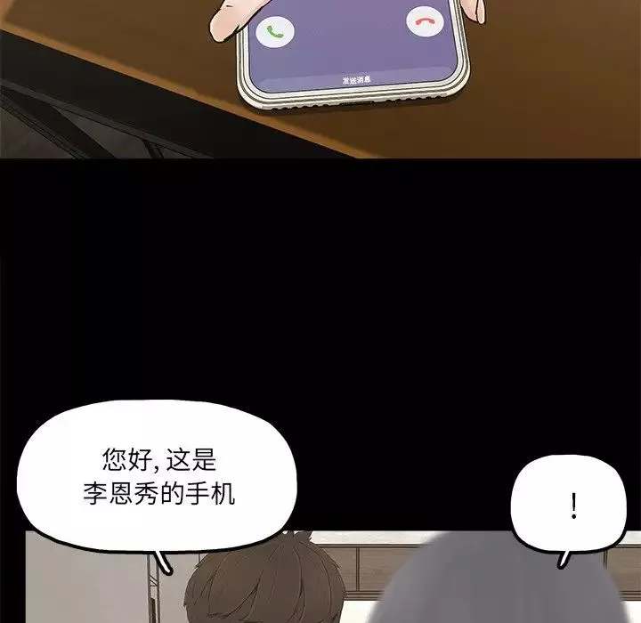 幸福第22话
