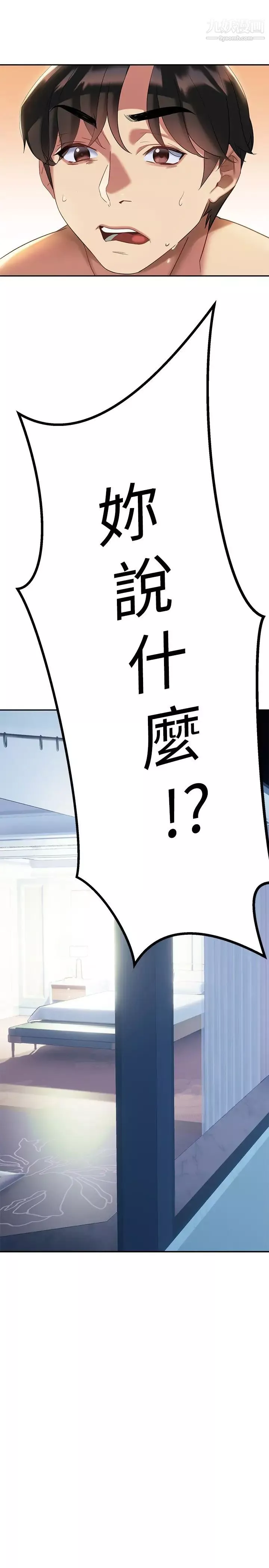 熟女來支援第10話-幫忙止渴的炮友們