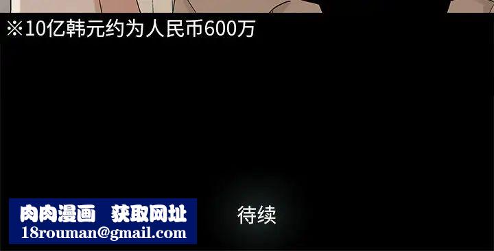 幸福第22话