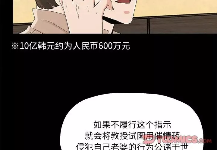 幸福第23话
