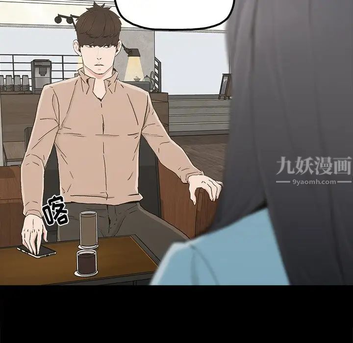 幸福第23话
