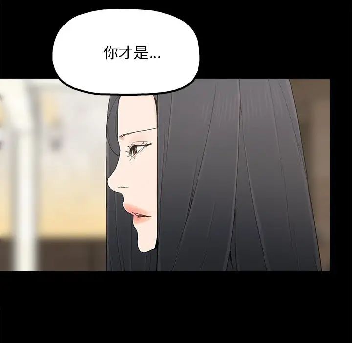 幸福第23话