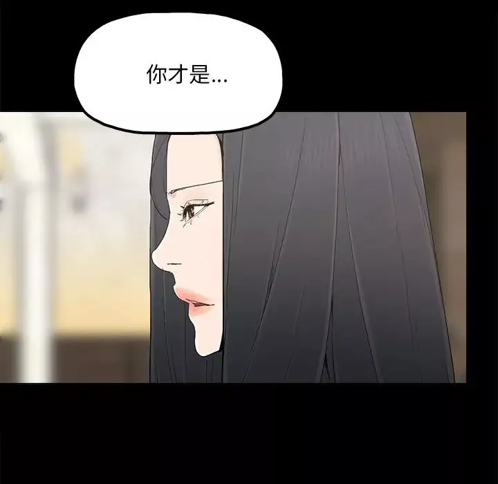 幸福第23话