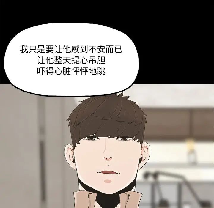 幸福第23话