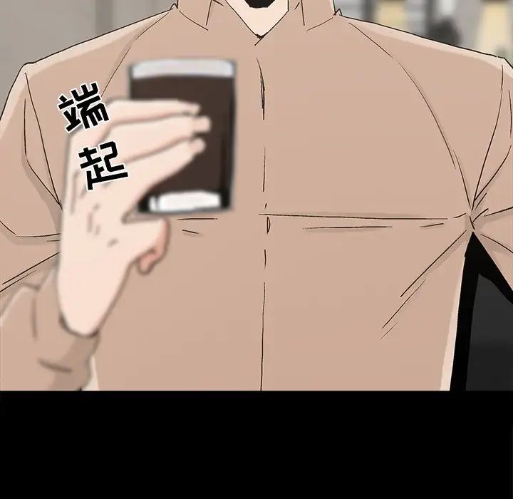幸福第23话