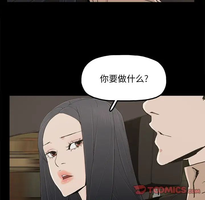幸福第23话