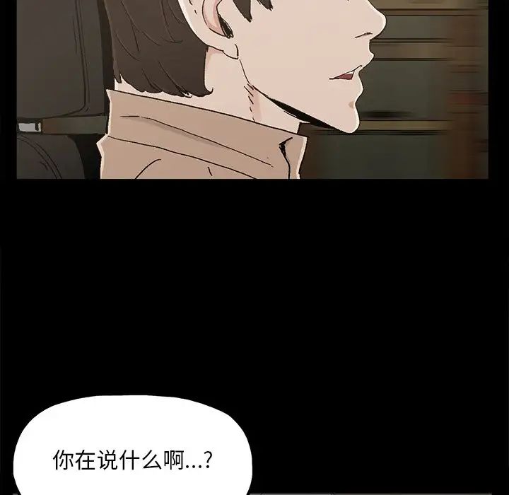 幸福第23话