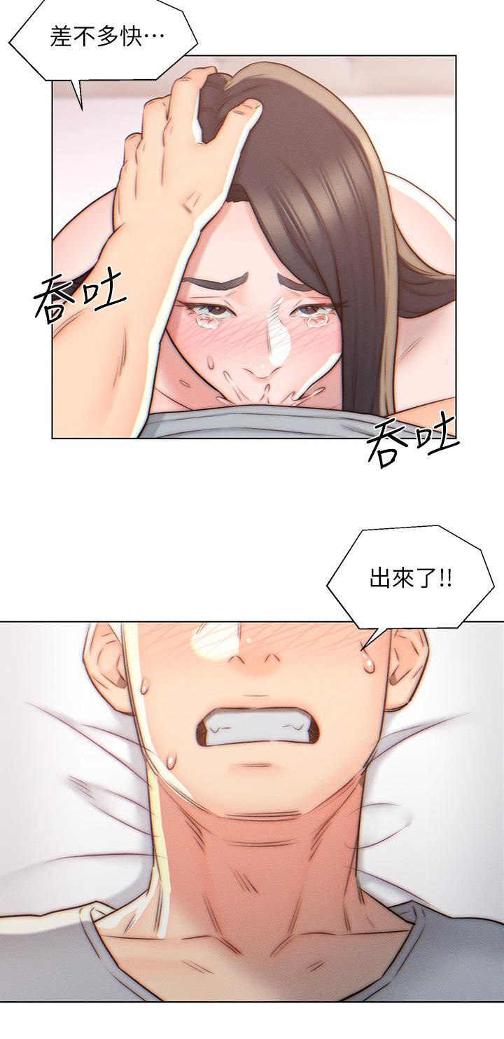 入贅女婿第4話-令人把持不住的嘴上功夫