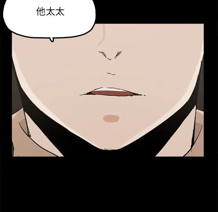 幸福第23话