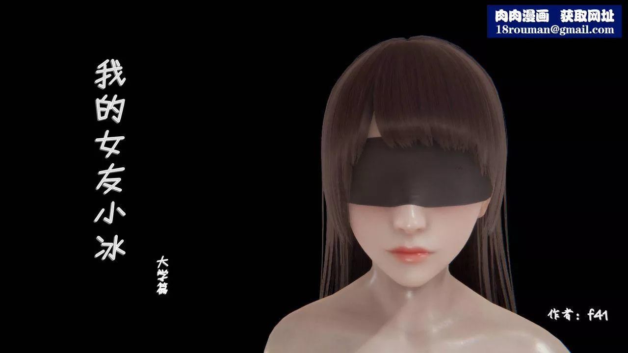 [3D]抹茶回憶錄_臨時女友篇+大學篇+洗浴兼職篇大学篇05