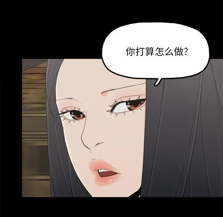 幸福第23话