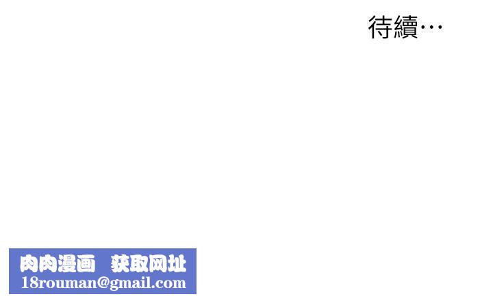 入贅女婿第4話-令人把持不住的嘴上功夫