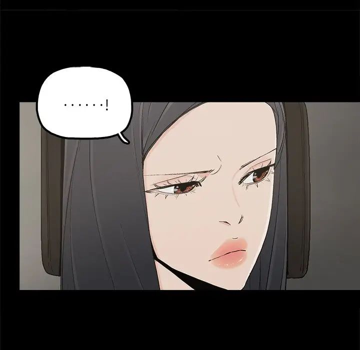 幸福第23话