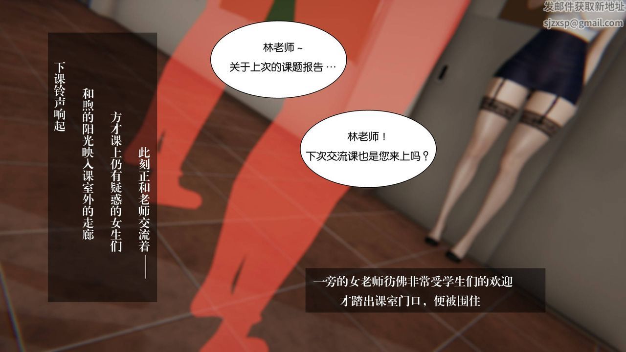[3D]抹茶回憶錄_臨時女友篇+大學篇+洗浴兼職篇大学篇05