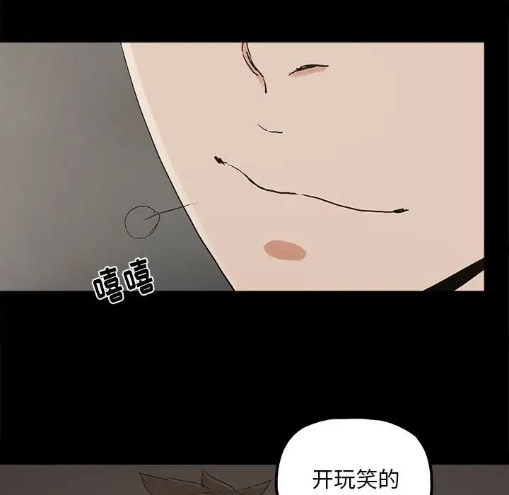 幸福第23话