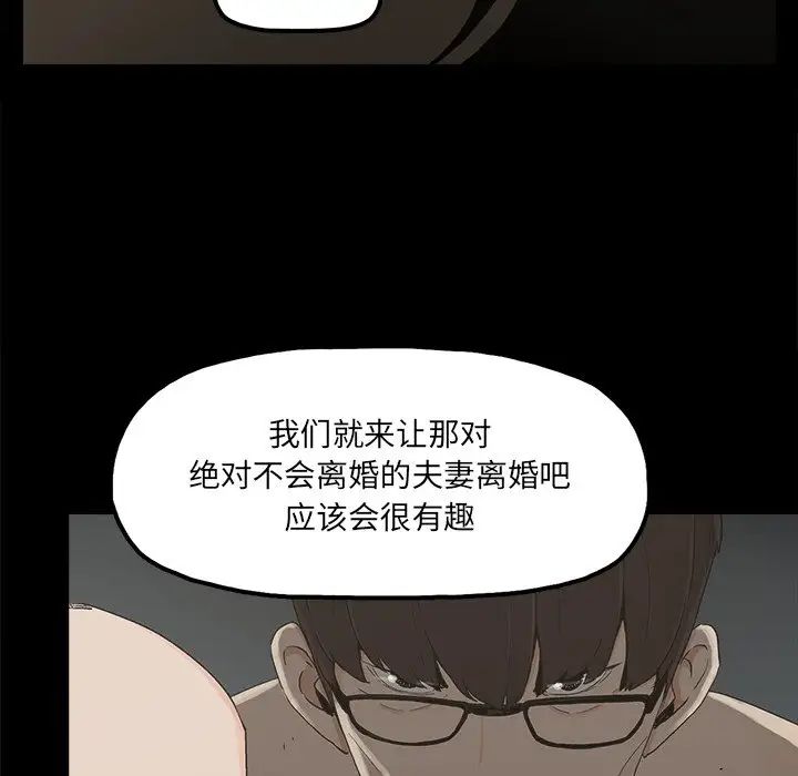 幸福第23话