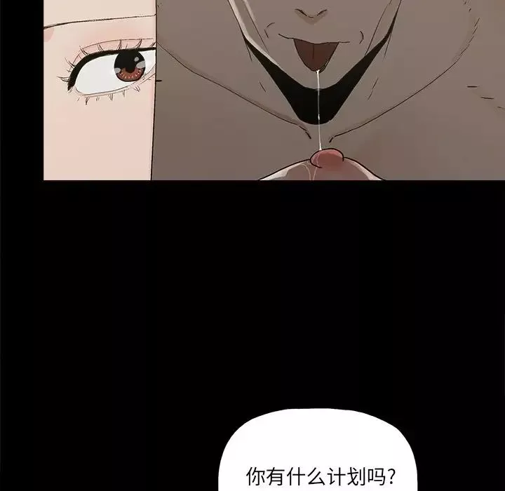 幸福第23话