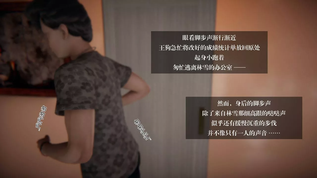 [3D]抹茶回憶錄_臨時女友篇+大學篇+洗浴兼職篇大学篇05