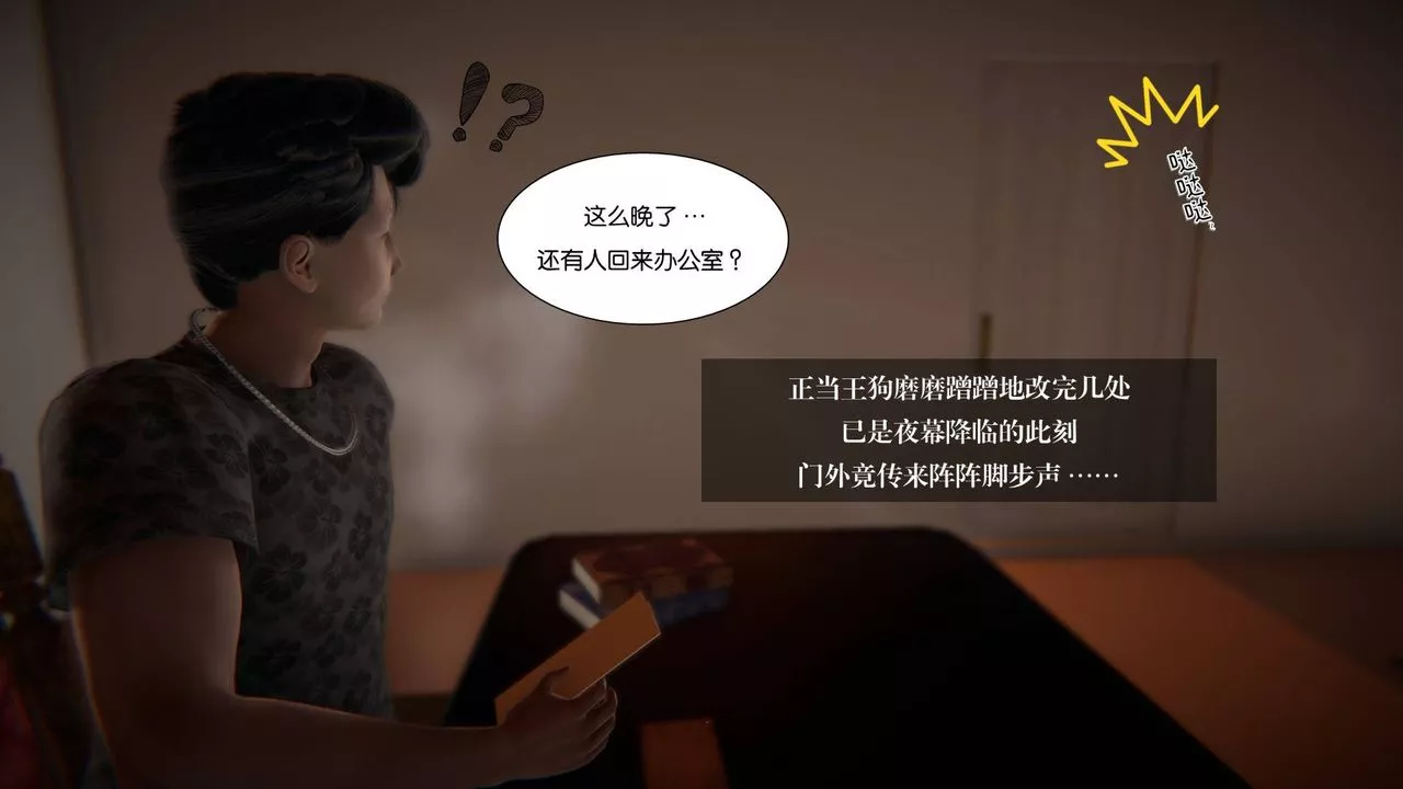 [3D]抹茶回憶錄_臨時女友篇+大學篇+洗浴兼職篇大学篇05