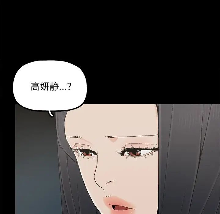 幸福第23话