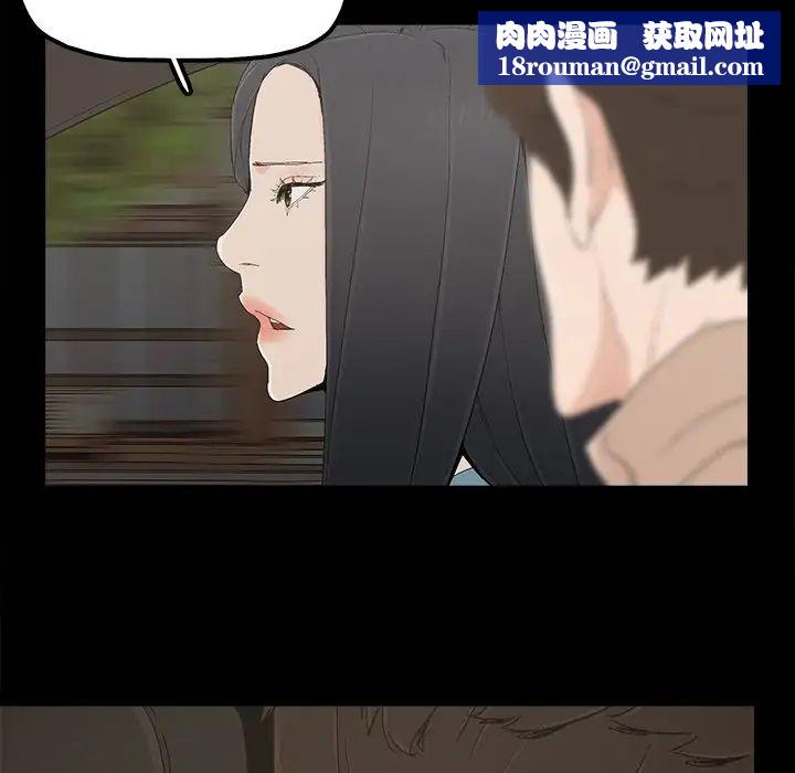 幸福第23话