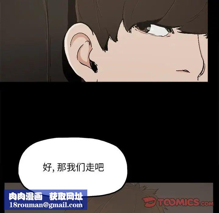 幸福第23话