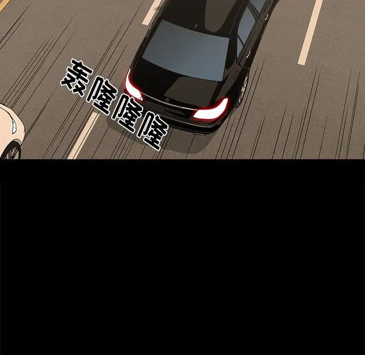 幸福第23话