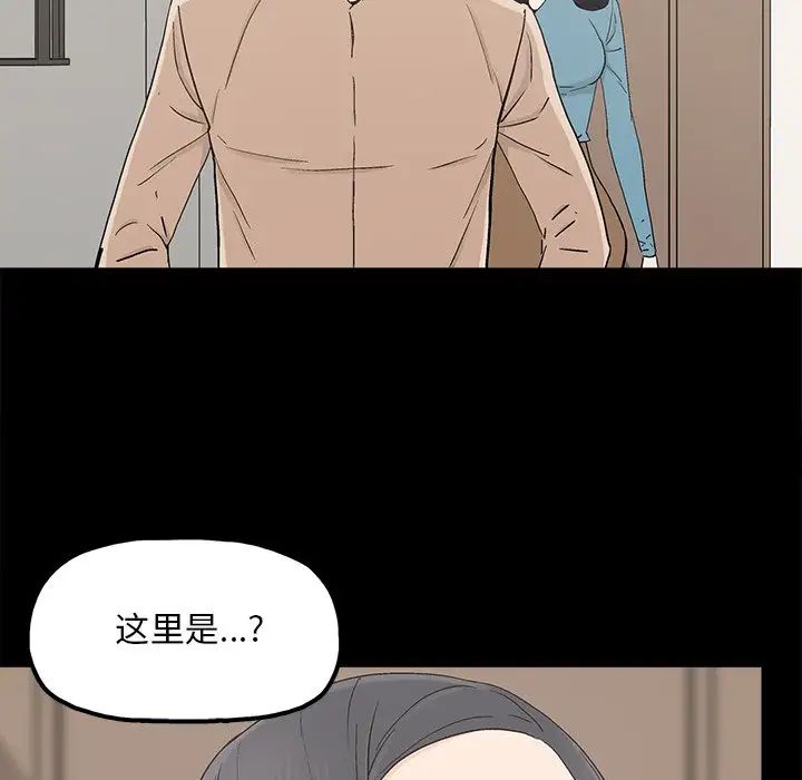 幸福第23话